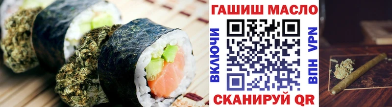 Еда ТГК марихуана как найти наркотики Горячеводский