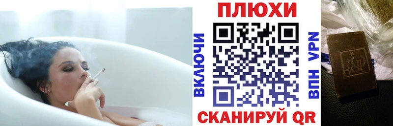 ГАШ Cannabis  Горячеводский 