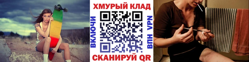 ГЕРОИН афганец  KRAKEN ссылки  Горячеводский  закладки 