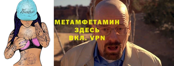 бошки Абдулино