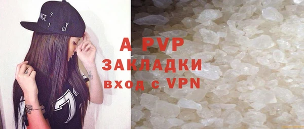 бошки Абдулино