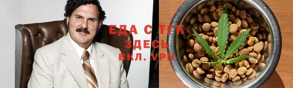 бошки Абдулино