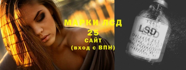 герыч Абинск