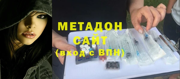 герыч Абинск