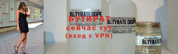 бошки Абдулино