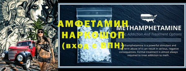 бошки Абдулино