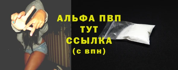 бошки Абдулино