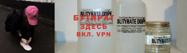 бошки Абдулино