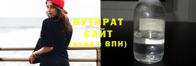 бошки Абдулино
