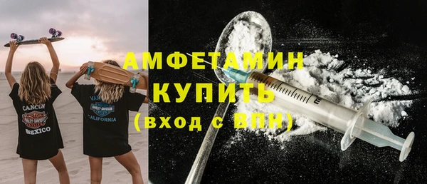 бошки Абдулино