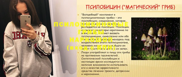 герыч Абинск