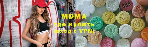 герыч Абинск