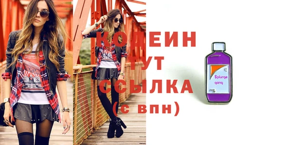 бошки Абдулино