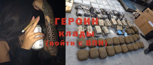 герыч Абинск
