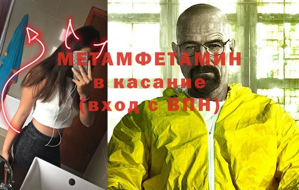 бошки Абдулино