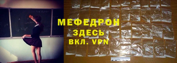 бошки Абдулино
