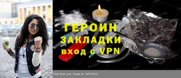 герыч Абинск