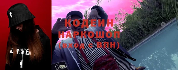 бошки Абдулино