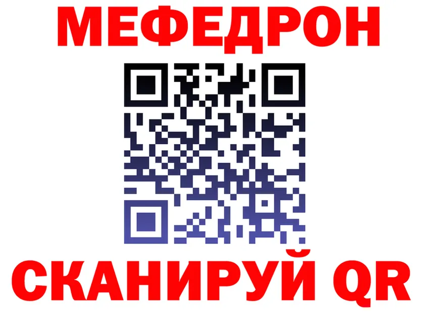Метадон VHQ ТОР это МЕГА Горячеводский