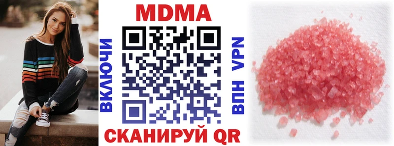 MDMA молли  наркошоп  omg как зайти  Горячеводский 