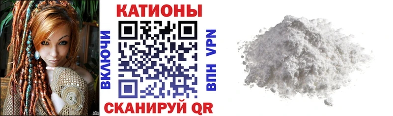 Мефедрон мука Горячеводский