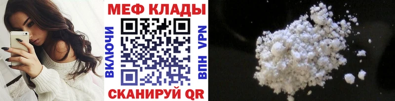 hydra ССЫЛКА  Горячеводский  МЕФ 4 MMC 