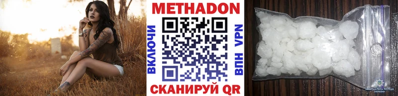 KRAKEN маркетплейс  Горячеводский  Метадон VHQ 