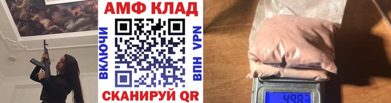 Метамфетамин пудра  Горячеводский 