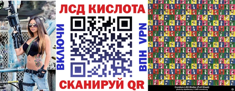 Марки NBOMe 1500мкг  kraken маркетплейс  Горячеводский 