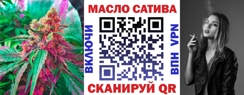 ТГК вейп ОМГ ОМГ ссылки Горячеводский