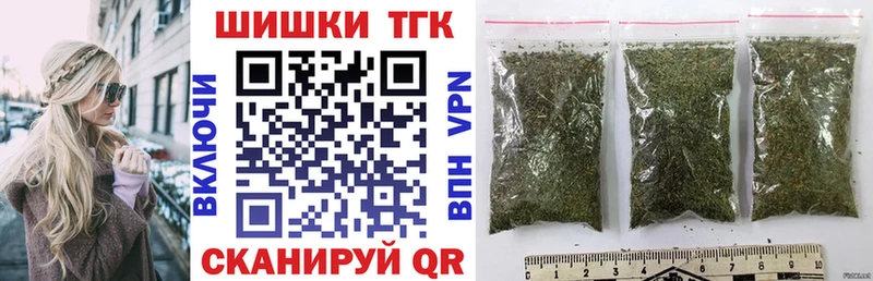 Шишки марихуана THC 21%  OMG рабочий сайт  Горячеводский 